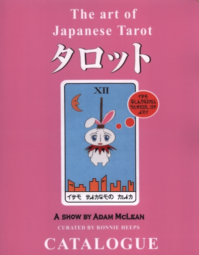 Cover Japanese Tarot book small.jpg